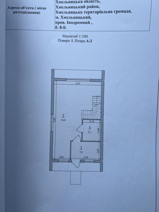Котедж в 3 хв від парку ім.І.Франка. З власною ділянкою 36488