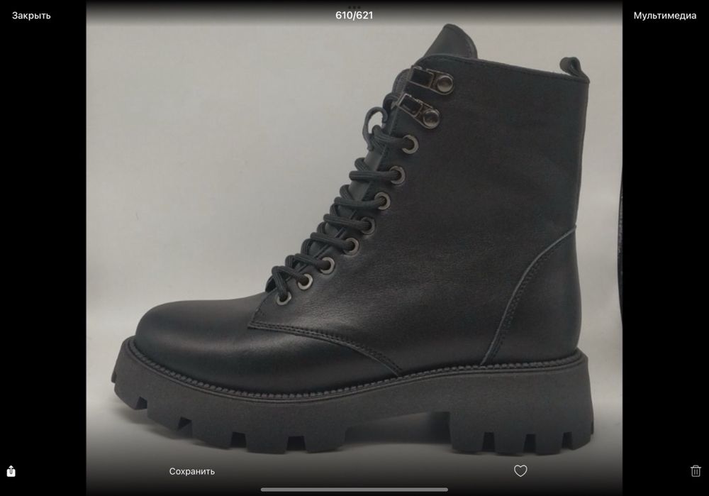 Ботинки берцы  ботфорты женские зимние 42 размер