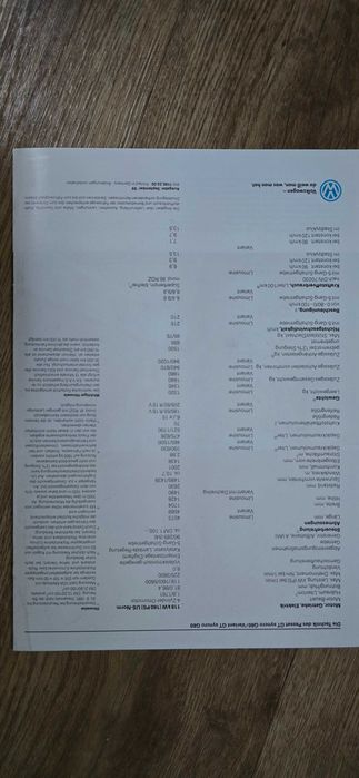 Prospekt VW Passat  GT Syncro G60 B3