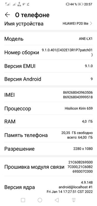Телефон Huawei. P20Lite    .