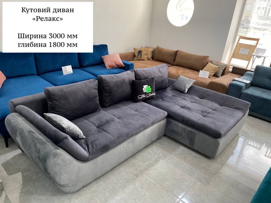 Віко меблі ,Денвер,Релакс,Елеганта