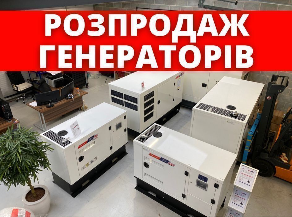 Надійний! Дизельний генератор, електростанція від 10 до 400кВт TMG