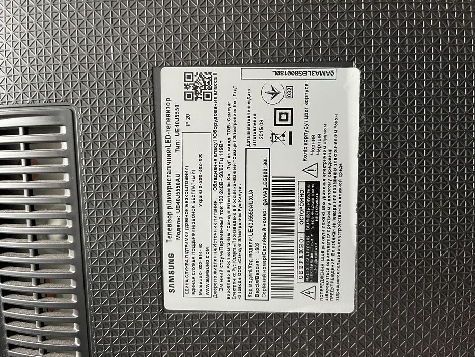 Samsung ue40j5550au з розбитим єкраном