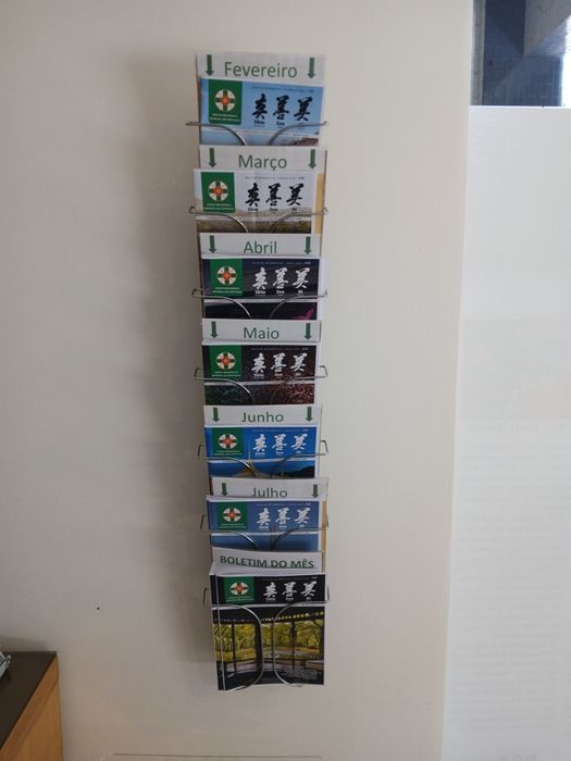 Porta-revistas ou revisteiro