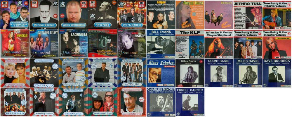 Музыкальные mp3 диски, зарубежные исполнители