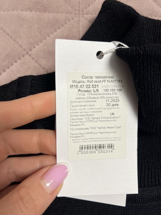 Гольф чоловічий водолазка Arber L