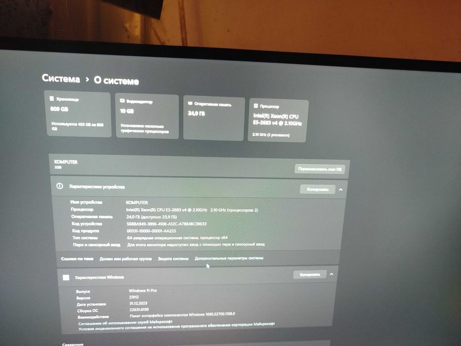 x99 Dual xeon 2683v4 ssd nvme widows 11 pro gtx 1070 gt 710 16gb ddr4