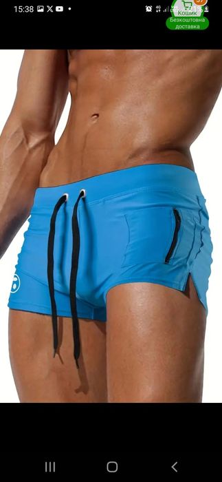 Мужские плавки з карманом  превосходного качества