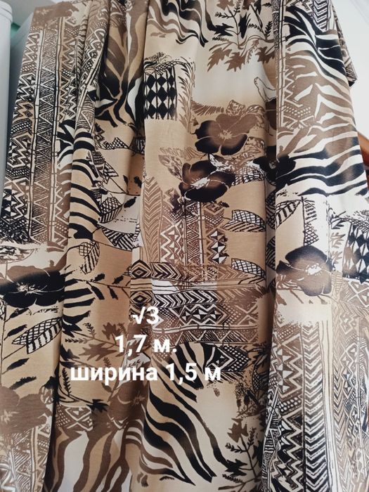 Трикотаж шовк відрізи