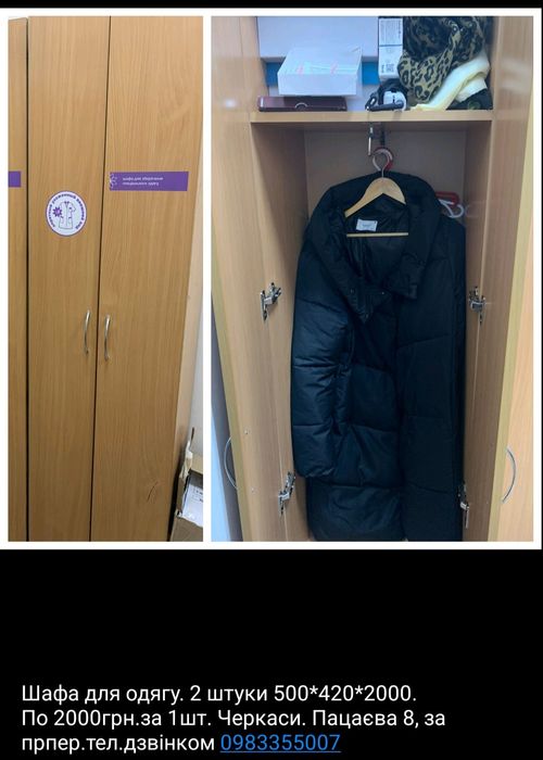 Стіл комп'ютерний. Тумба. Столи. Стілець