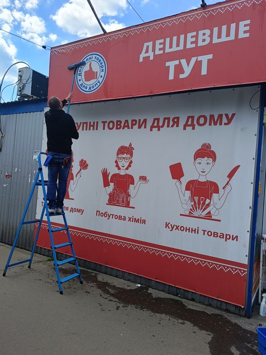 Прибирання Комерційних приміщень та жилих після ремонту