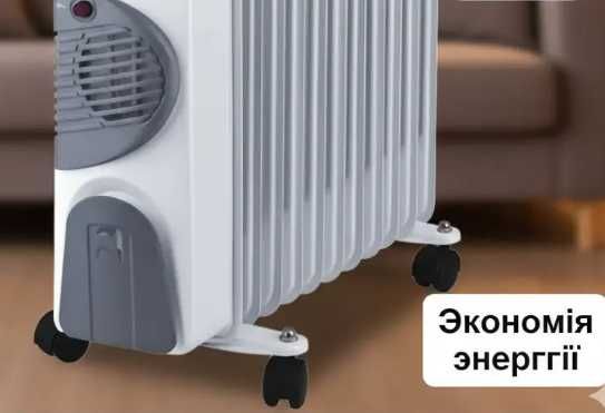 Обігрівач масляний 11 секцій 2900 Вт