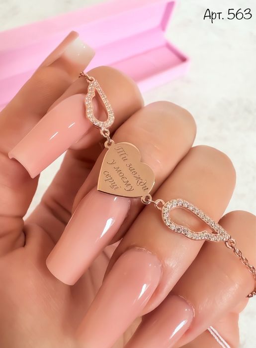 Срібний Браслет