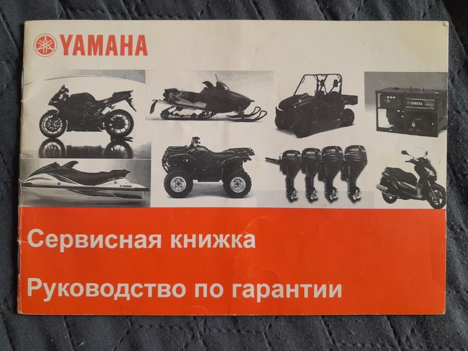 YAMAHA 5 мотор двухтактный лодочный