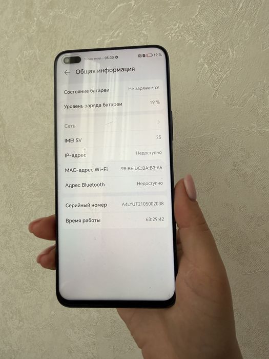 Honor 50 Lite 128 ГБ