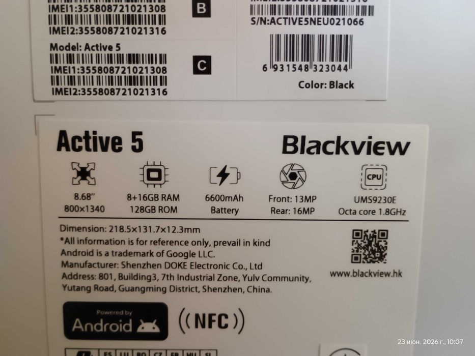 Планшет Blackview Active 5 LTE 8.68" 8/128GB Rugged Tab MIL-STD-810H NFC Black
