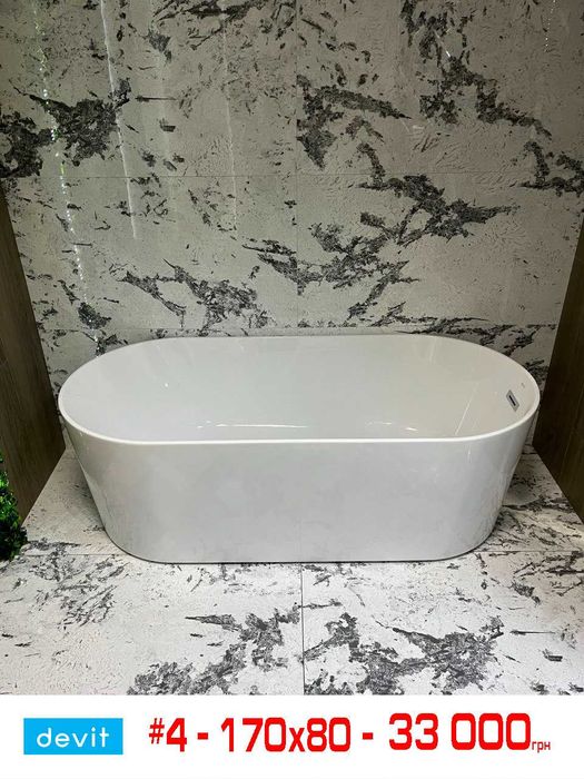 Розпродаж окремостоячі ванни DEVIT,  RAVAK, BALTECO, PAA
