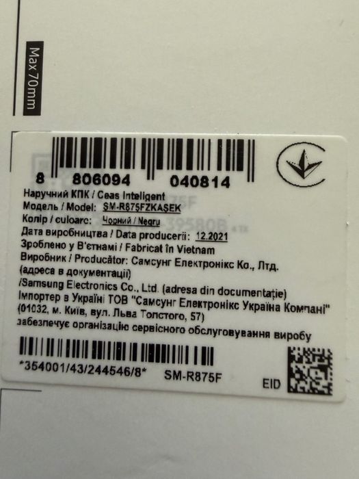 Нові Watch4 Galaxy Samsung  44mm black esim