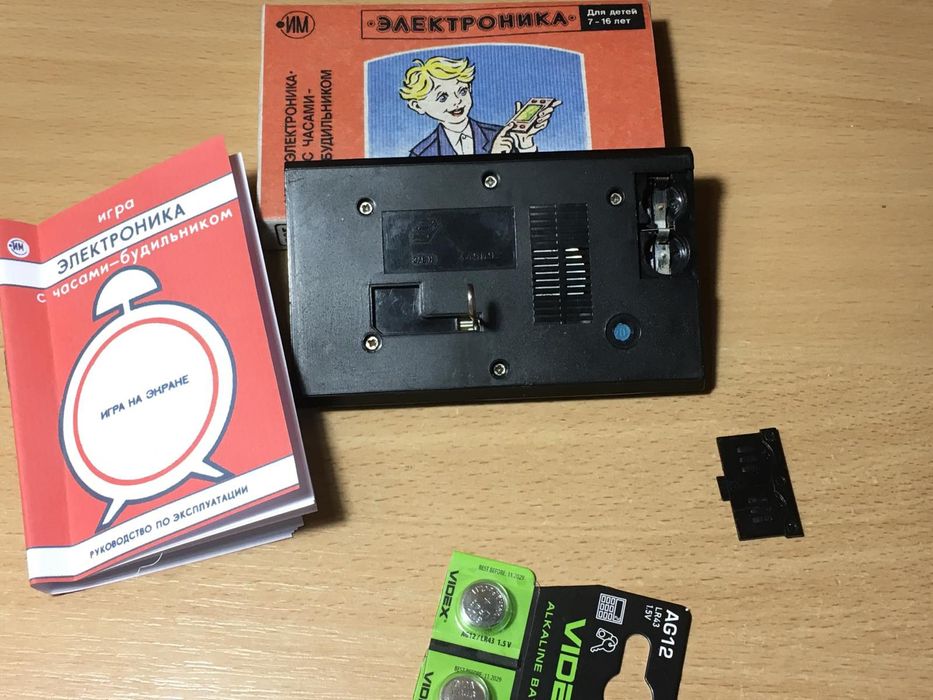 Игра электроника волк ловит яйца ну погоди