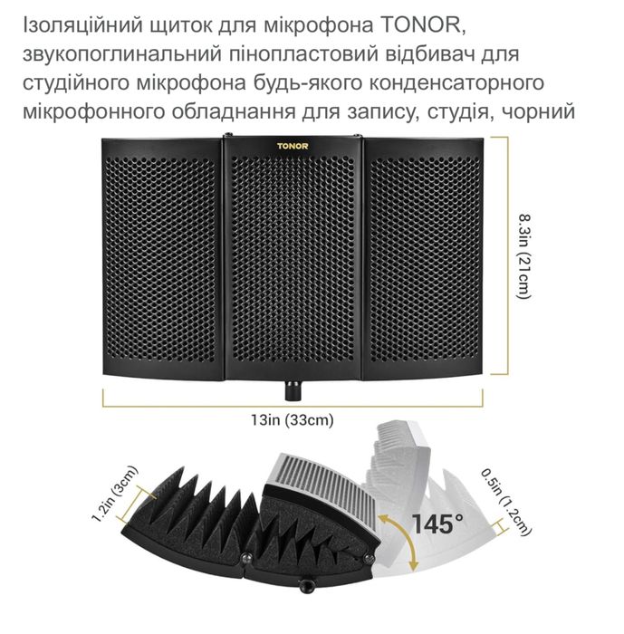 Ізоляційний щиток для мікрофона TONOR