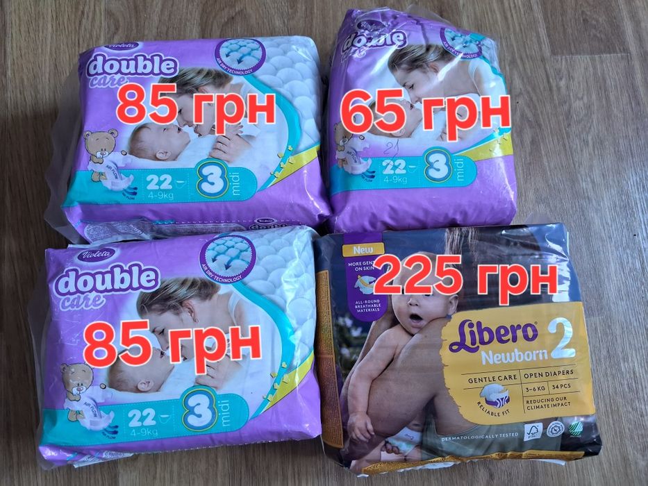 Продам підгузки 2,3