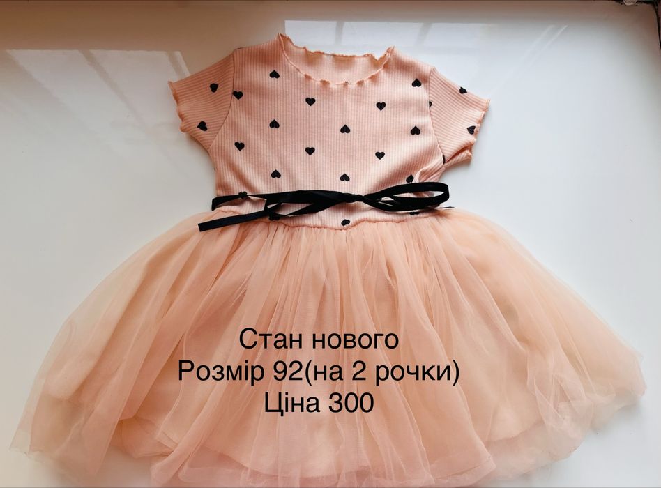 Святкова сукня на дівчинку