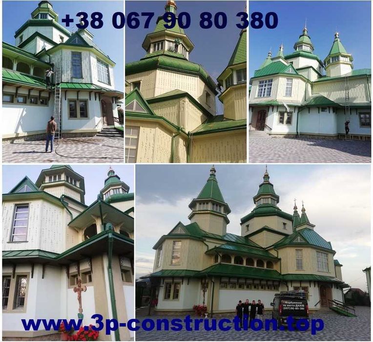 Фарбування Дахів, Фасадів, Куполів, Ангарів, промислових споруд Калуш