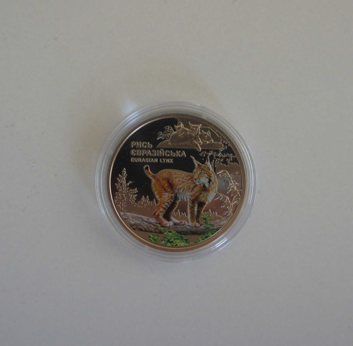 Монета НБУ 5грн 2023 Рись Євразійська Чорнобиль відродження фауна рысь