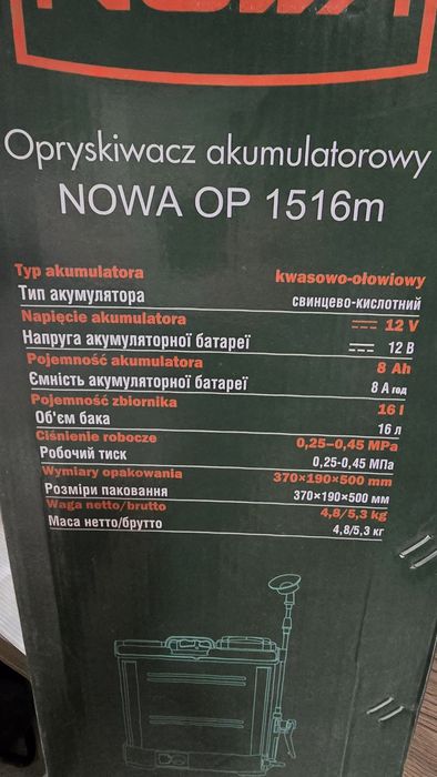 Обприскувач акумуляторний nowa op 1516m
