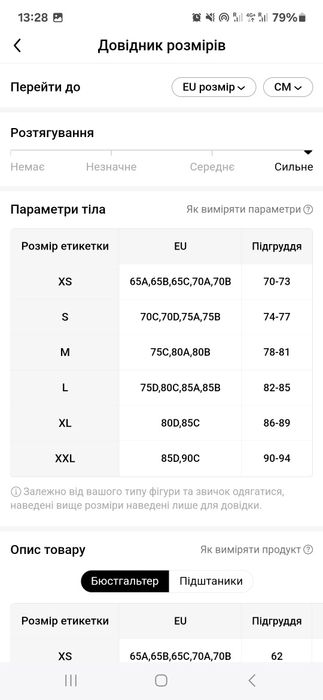 Продається класний купальник.