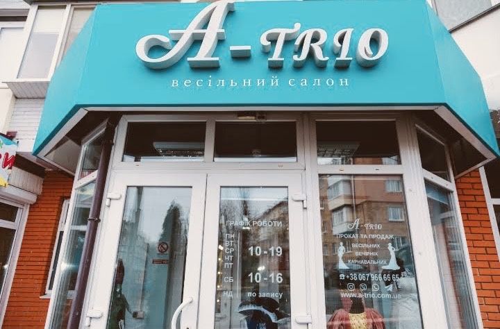 Бізнес. Готовий бізнес