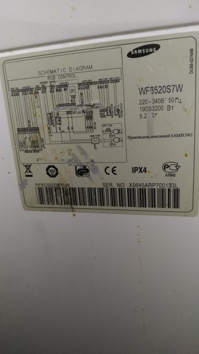 Пральна машина Samsung на розборку.