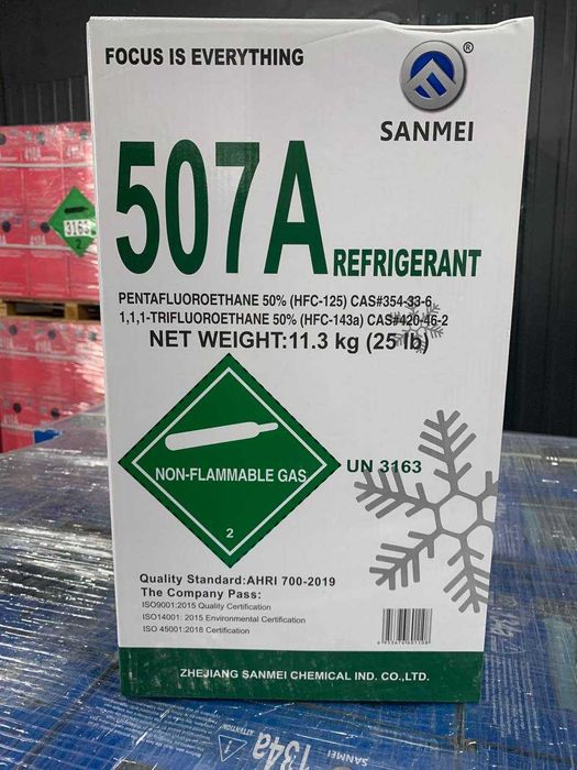 Фреон SANMEI R32 R507A R407C R404A R410A R134A