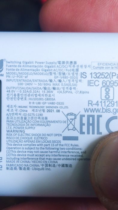 Адаптер живлення Gigabit AC/DC/PoE або GP-V480-032G.