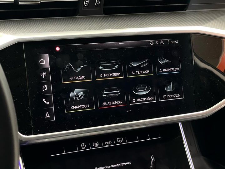 Русификация AUDI MIB2 MIB3 3G+ Украинизация SFD2 Q7,Q5,Q3,A7,A6,A4,A3