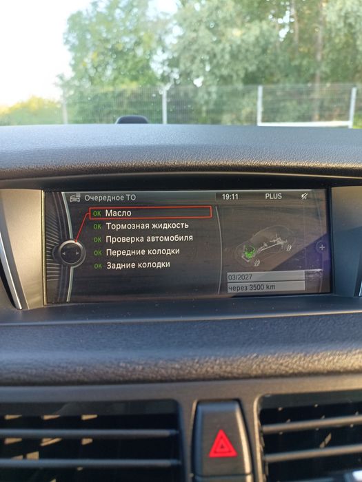 BMW X1 2014 VIN WBAVL1C55FVY29813 фото оголошення 9 з 24