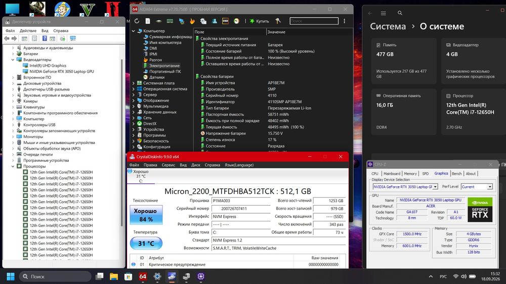 Игровой Acer Nitro 5  144Hz / i7-12650H / RTX 3050 4GB / 16GB / SSD 512GB ГЕЙМЕРСКИЙ НОУТБУК В ХОРОШЕМ СОСТОЯНИИ