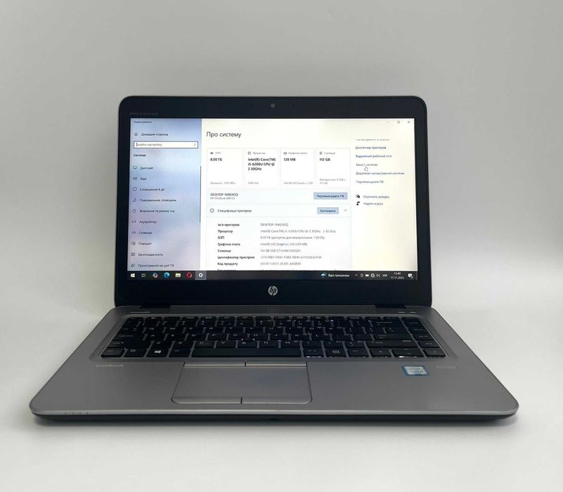 Б/У Ноутбук HP EliteBook 840 G3 14" /i5-6200U/8GB/SSD 120GB/Гарантія
