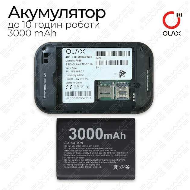 OLAX MF985 + YUST 2 Pro 18 дБі 4G до 20 км до 10 пристроїв до 150 Мбіт