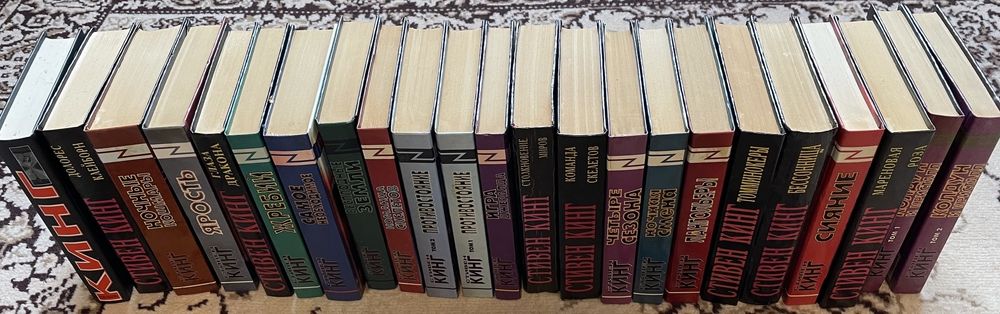 Стивен Кинг комплект 28 томов