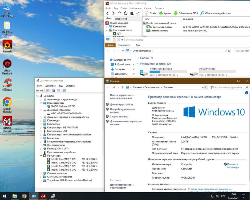 Гарантия! Системный блок i5-750/8GB DDR3/GT 730 2GB/HDD500GB Выгодно!