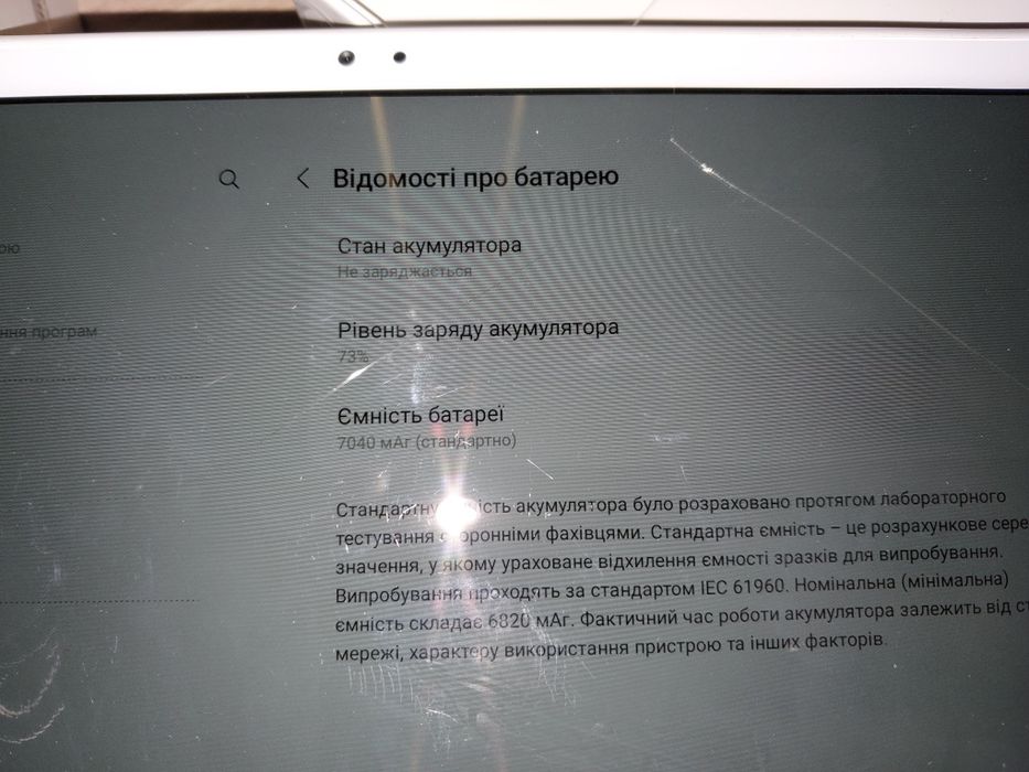 Планшет samsung tab А7 sm-t500