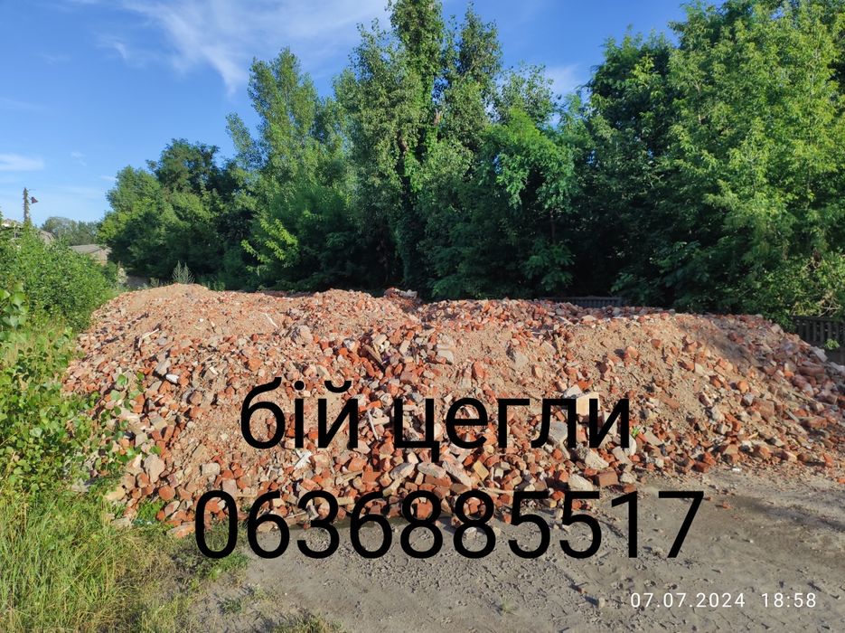 Земля для высыпки. Грунт на подсыпку.