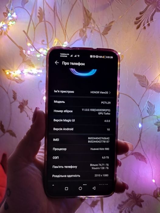Honor View 20 6/128gb