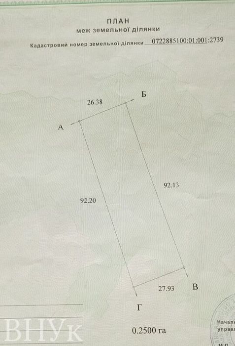 Продам земельну ділянку під забудову в передмісті Луцька — с. Промінь