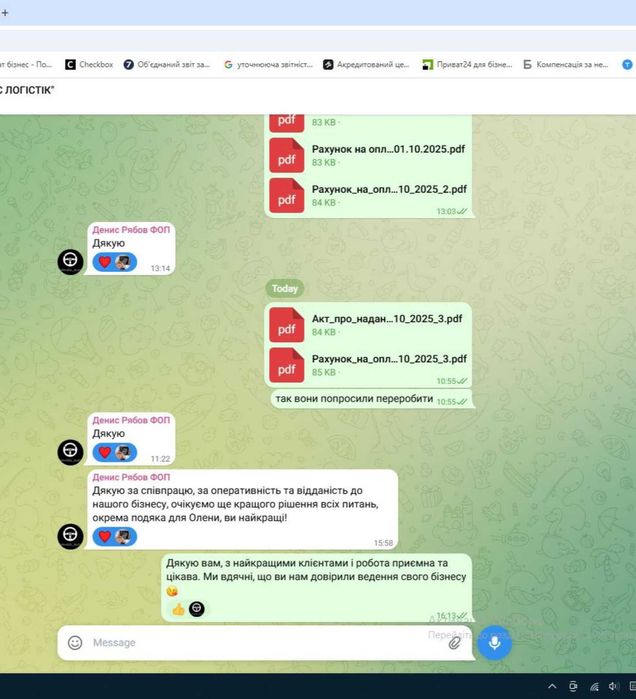 Бухгалтер ФОП та ТОВ V1 без бюрократії та зайвих клопотів. Річні звіти