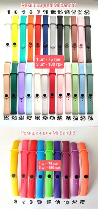 Ремешок MI Band 8 Ремішок Mi Band 9 Ремінець ми бенд браслет мі банд 8