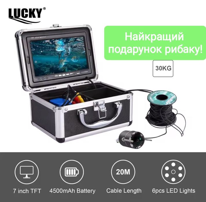 Рибошукач Ехолот Підводна камера для риболовлі в кейсі