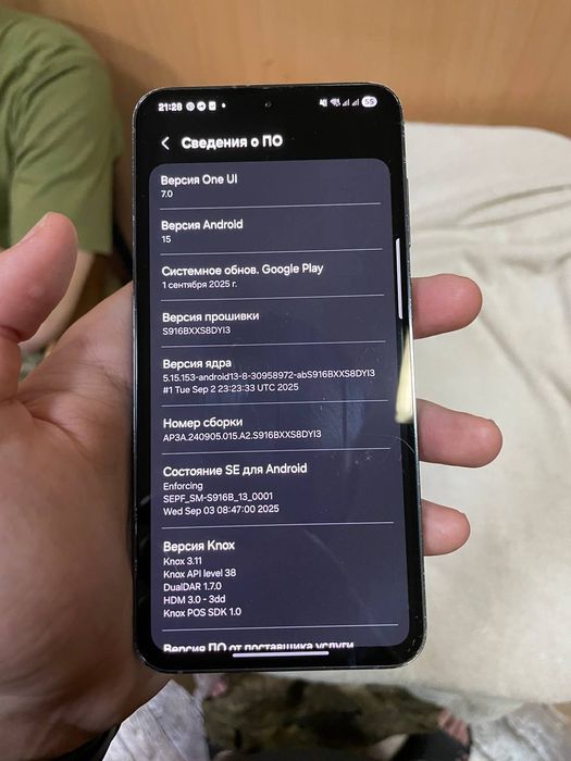 Самсунг с23+256гб 8/10