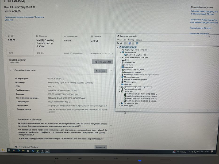 Міні ПК Lenovo ThinkCentre M73 USFF/Core i3 4130T/8Gb DDR3/240Gb SSD